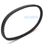 Drive Belt for Honda NH80 Lead/NH80 Vision (1989–1994) 23100-GC8-004