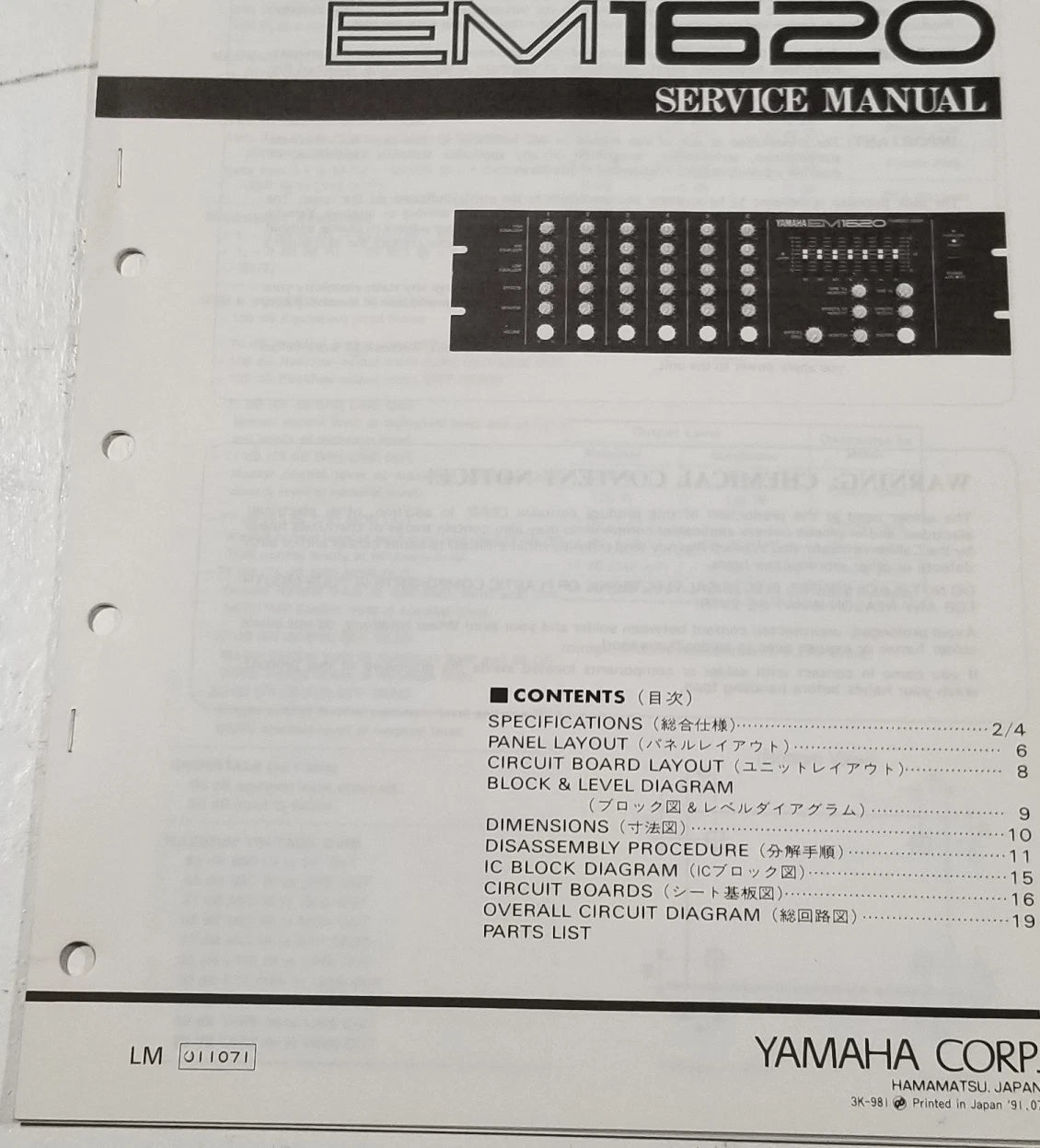 Yamaha EM1620 Service Manual and Parts List (Vintage)