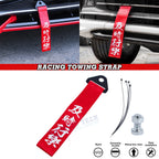 Nylon Carpe Diem Racing Tow Strap for Universal Car Bumper (Universal)