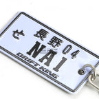 NRG Keychain Ring for Acura NSX (1990–2005) - Metal Zinc Plated Steel