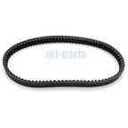Drive Belt for Yamaha Tricity 125/155 (2016–2018) MWS125 MWS150