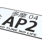 NRG Innovations Aluminum Mini License Plate for Tokyo (2004) MP-001-AP2