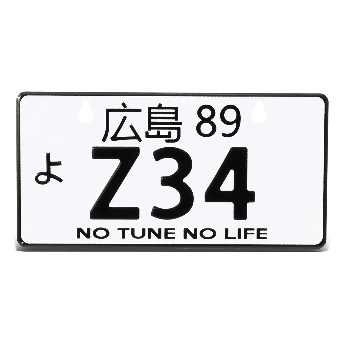 NRG Innovations Aluminum Mini License Plate for Hiroshima JDM (MP-001-Z34)