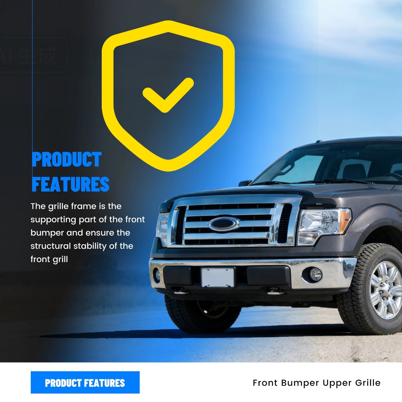 Chrome Front Upper Bumper Grille for Ford F-150 (2009-2014)