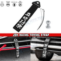Carpe Diem Black Nylon Racing Front Rear Bumper Towing Strap Universal (2010–2020)