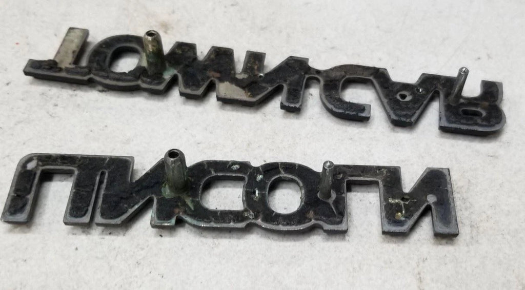 Trunk Emblem Kit for Lincoln Town Car (1990–1997)