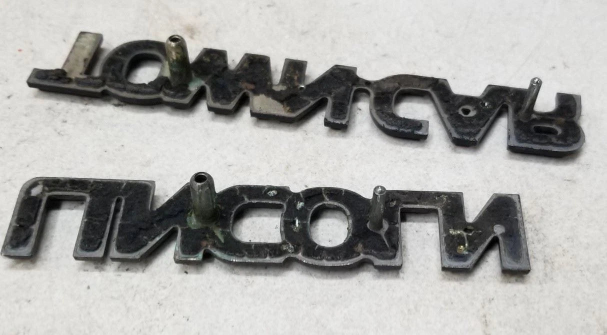 Trunk Emblem Kit for Lincoln Town Car (1990–1997)