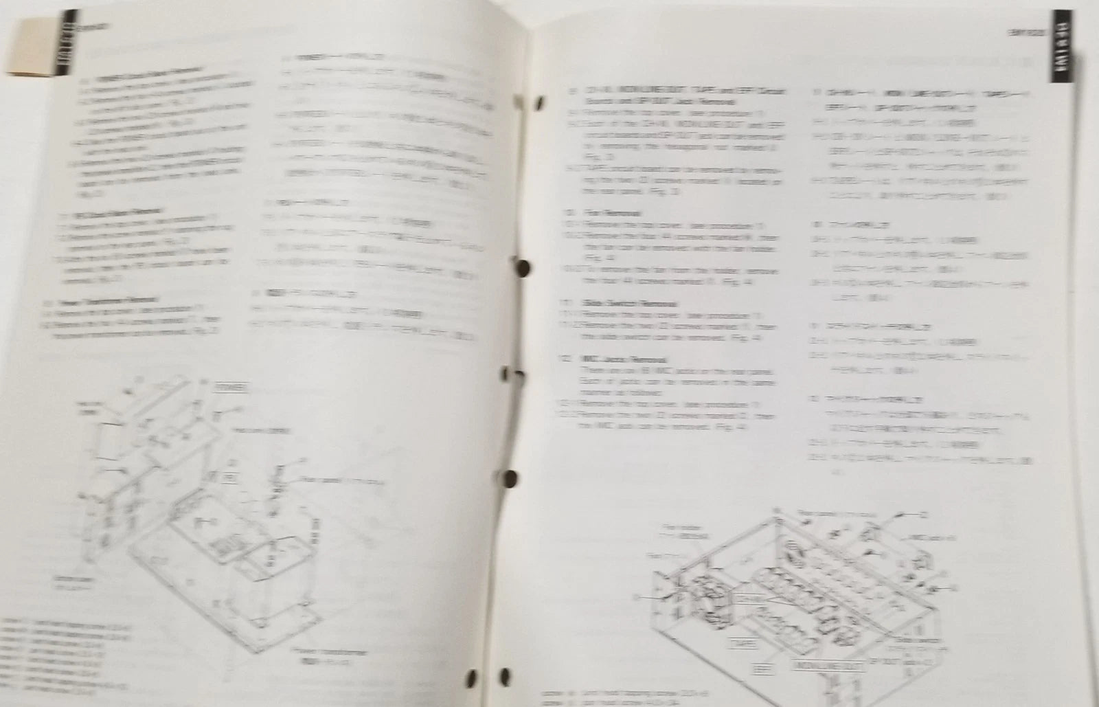 Yamaha EM1620 Service Manual and Parts List (Vintage)