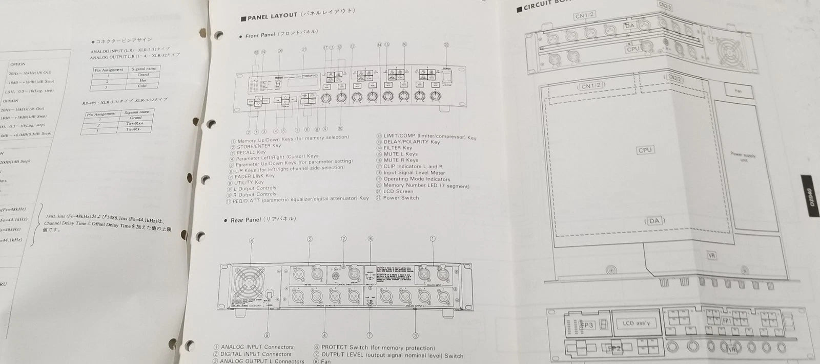 Yamaha D2040 Dual-Channel Digital Crossover System Controller (Service Manual)