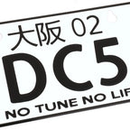 NRG Innovations Aluminum Mini License Plate for Honda DC5 (2002) MP-001-DC5