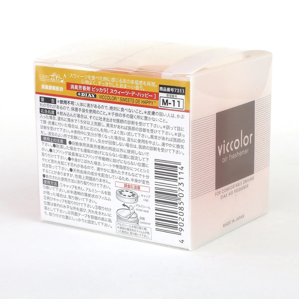 Air Freshener Gel for Viccolor Japan (85g)