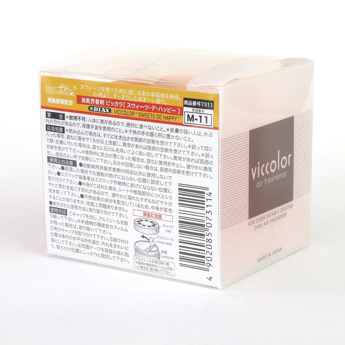 Air Freshener Gel for Viccolor Japan (85g)