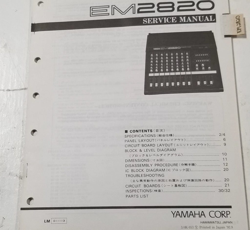 Yamaha EM2820 Service Manual and Parts List (Vintage)