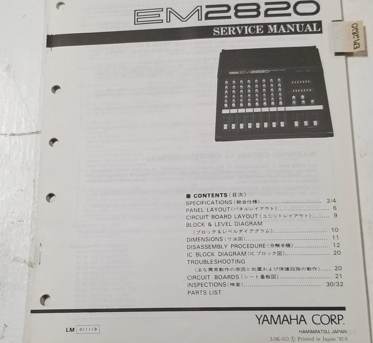 Yamaha EM2820 Service Manual and Parts List (Vintage)