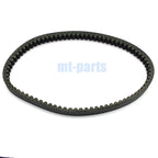 Drive Belt for Peugeot Geopolis 250 Executive Premium (2007–2010)