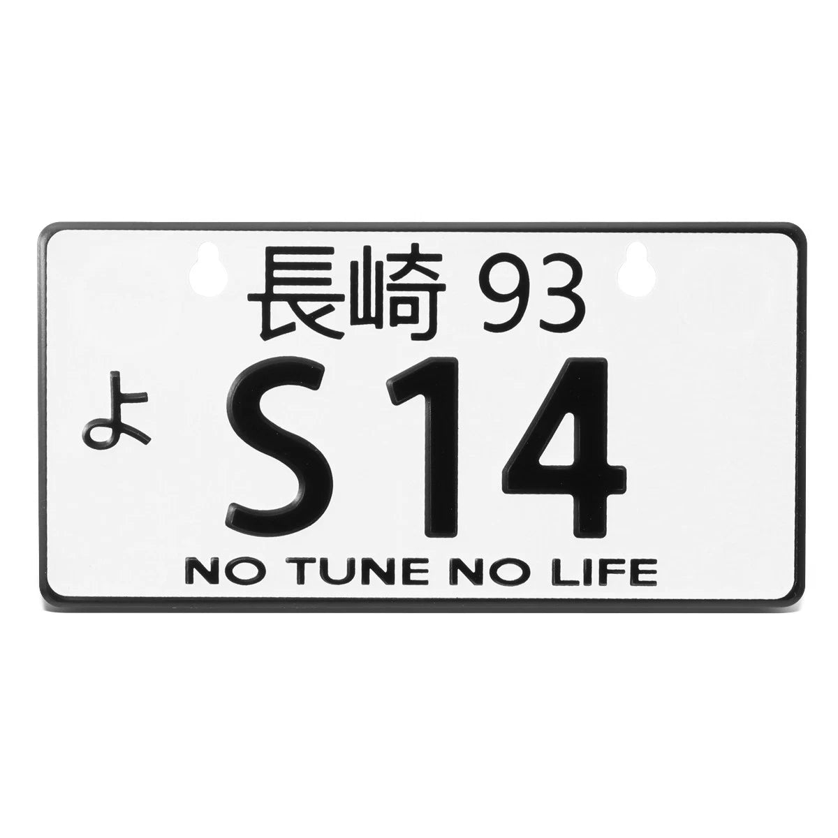 NRG Innovations Mini License Plate for Nagasaki JDM (MP-001-S14)