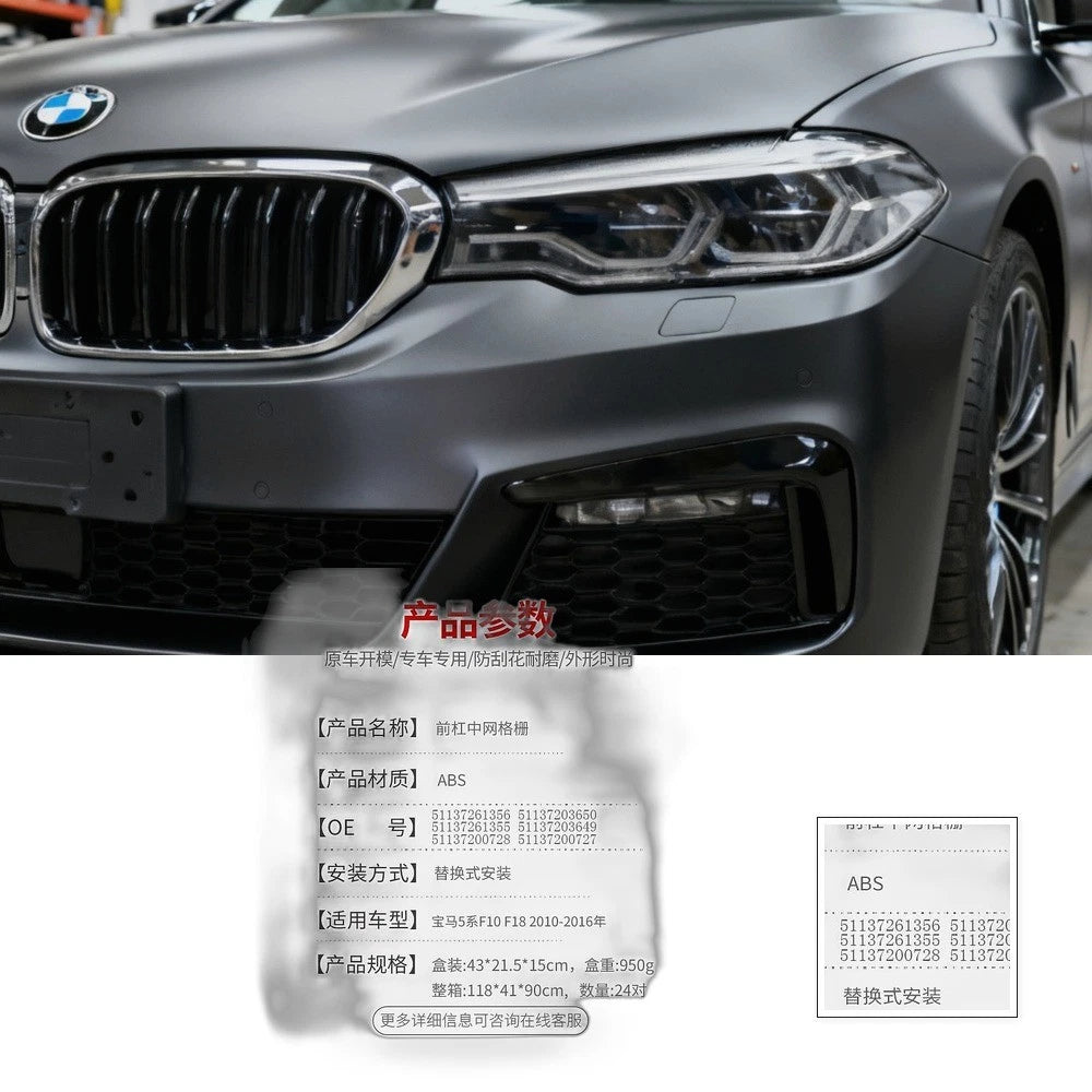 Front Grille for BMW 5 Series F10 F18 (2010–2016) 528i 530i 535i Gloss