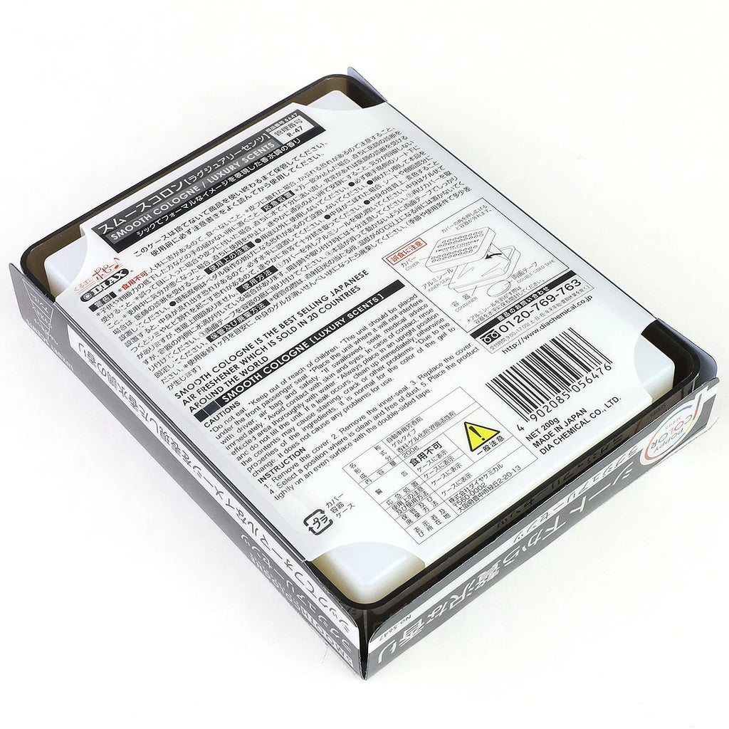 Air Freshener Gel for All Vehicles (200g)