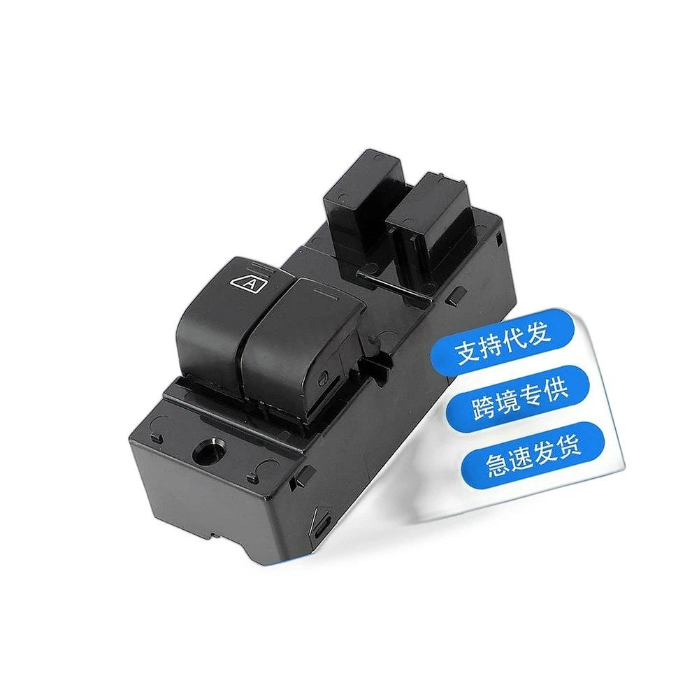 Power Window Switch for Nissan NV200 Evalia (2012–2019) 25401-JX30A