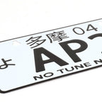 NRG Innovations Aluminum Mini License Plate for Tokyo (2004) MP-001-AP2