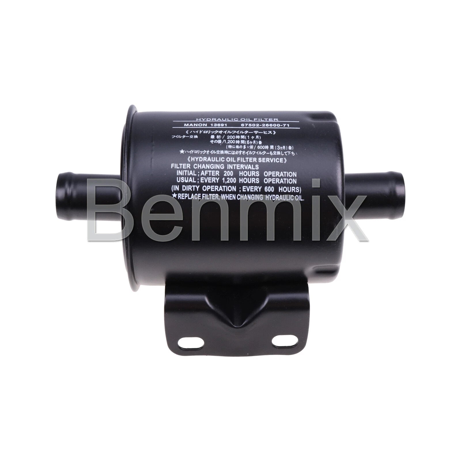 Hydraulic Filter 67502-U2230-71 for Toyota Forklift 8 Series (1DZ, 1ZS, 4Y)