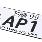 NRG Innovations Mini License Plate for Tokyo 99 JDM (MP-001-AP1)